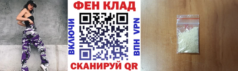 дарнет шоп  Беломорск  АМФ 98% 