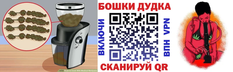 наркошоп  блэк спрут вход  Еда ТГК марихуана  Беломорск 