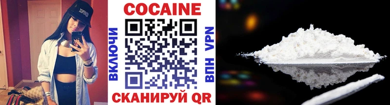 shop наркотические препараты  Беломорск  COCAIN Columbia  цены наркотик  mega tor 