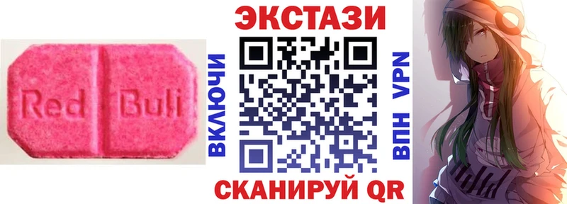 купить   Беломорск  Ecstasy mix 