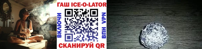 ГАШИШ AMNESIA HAZE  shop официальный сайт  Беломорск 