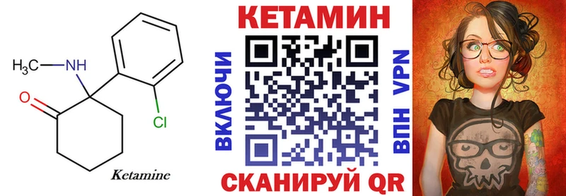 дарк нет телеграм  Беломорск  КЕТАМИН VHQ  купить закладку  mega ТОР 