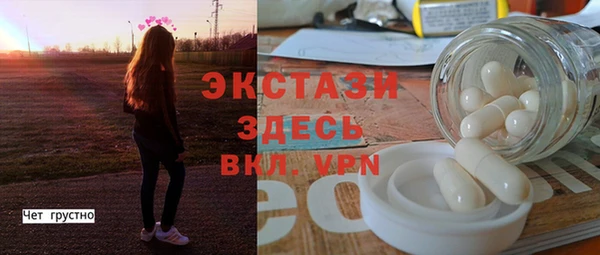 ГАЛЛЮЦИНОГЕННЫЕ ГРИБЫ Нягань
