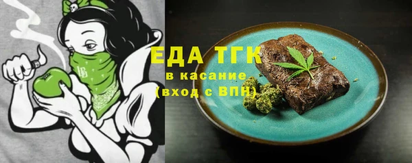 а пвп мука Нязепетровск