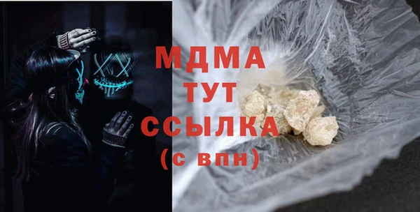 метадон Верхний Тагил