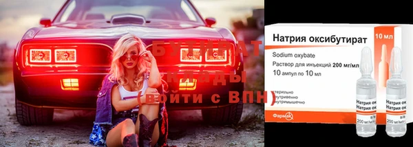 стаф Осташков