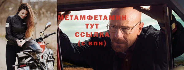 метадон Верхний Тагил