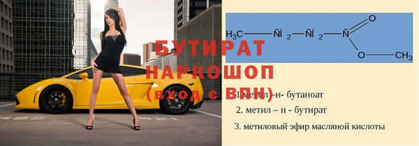 ГАЛЛЮЦИНОГЕННЫЕ ГРИБЫ Нягань