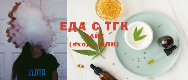 ГАЛЛЮЦИНОГЕННЫЕ ГРИБЫ Нягань