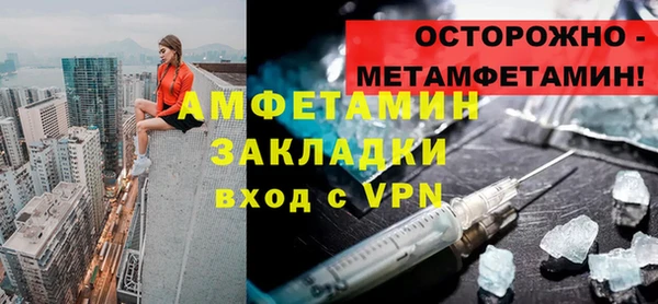 МДМА Кодинск