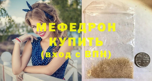 прущие грибы Осинники