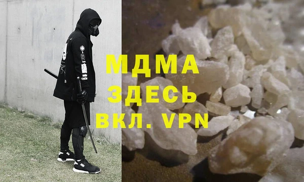 а пвп мука Нязепетровск