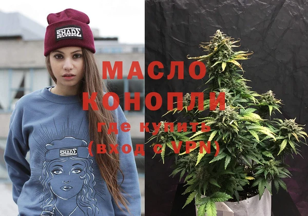 ГАЛЛЮЦИНОГЕННЫЕ ГРИБЫ Нягань