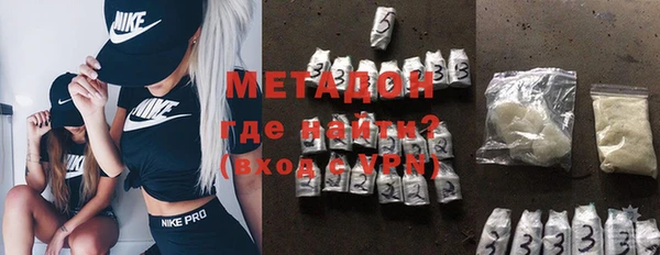 метадон Верхний Тагил