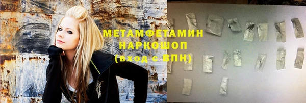 ГАЛЛЮЦИНОГЕННЫЕ ГРИБЫ Нягань
