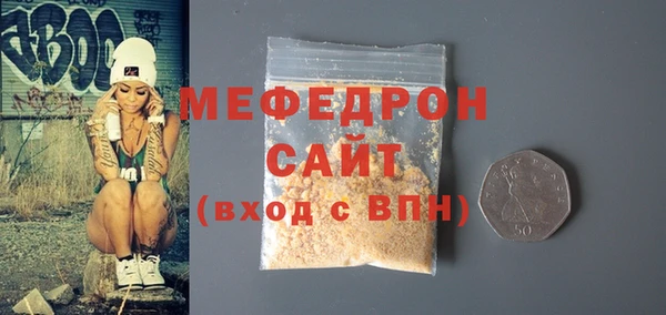 ГАЛЛЮЦИНОГЕННЫЕ ГРИБЫ Нягань