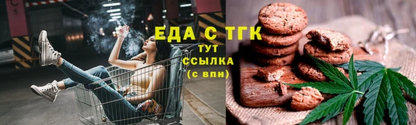 ГАЛЛЮЦИНОГЕННЫЕ ГРИБЫ Нягань
