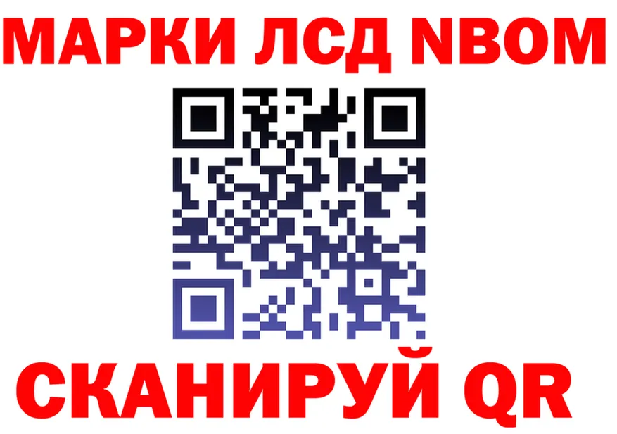 Все наркотики это состав Беломорск