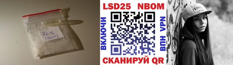LSD-25 экстази ecstasy  Беломорск 
