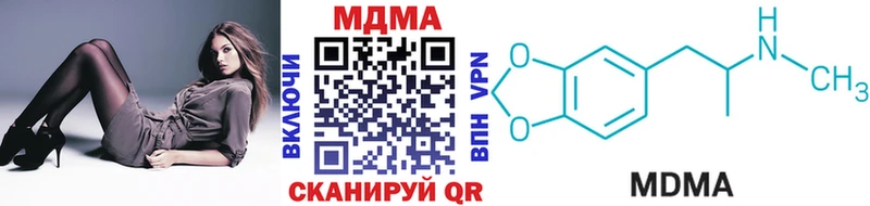 MDMA VHQ  Беломорск 