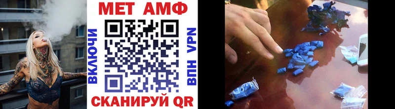 Метамфетамин винт купить наркоту Беломорск