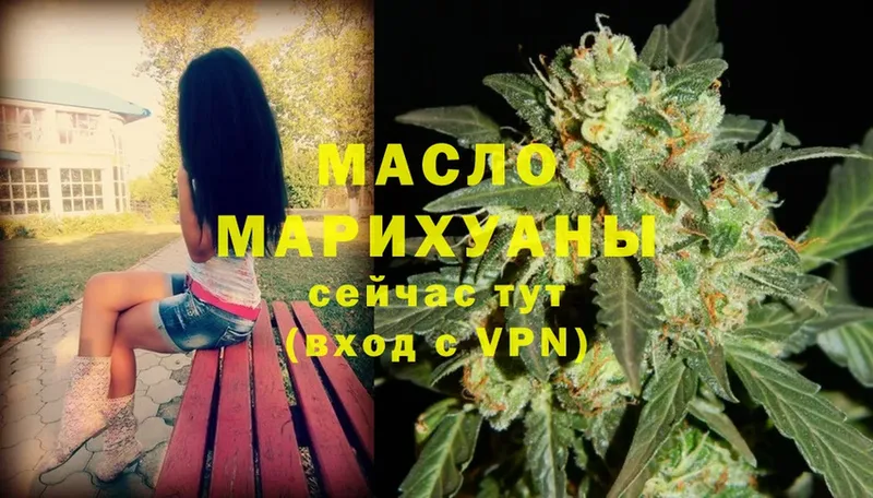 где купить наркоту  Беломорск  блэк спрут ТОР  ТГК Wax 