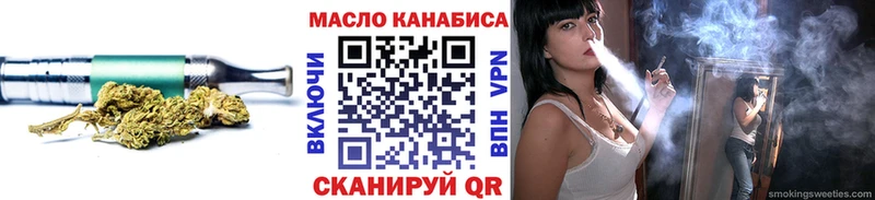 ТГК концентрат  Беломорск 