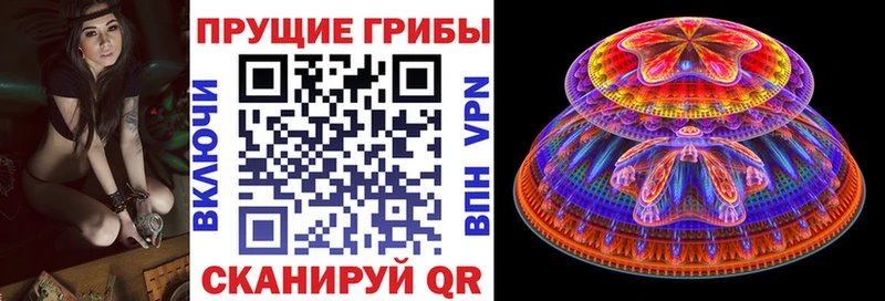 Галлюциногенные грибы мухоморы  Беломорск 